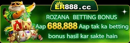 ER888 Game