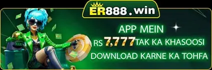 ER888 Game